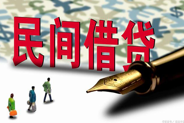 东莞金借民间短期私借借款-东莞金借短借公证-东莞金借抵押贷款