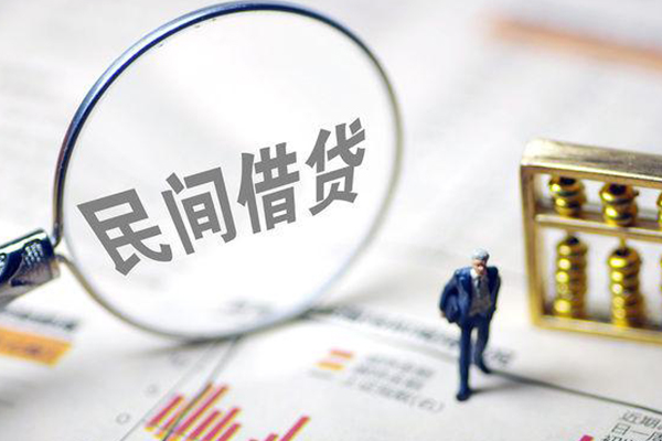 东莞金借有没有私人放款的-东莞金借资金短借-东莞金借贷款私人借贷