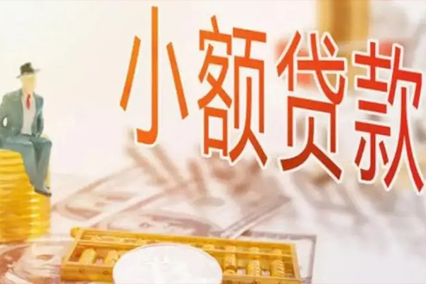 东莞金借私借贷款-东莞金借短借私借空放-东莞金借哪有个人借贷