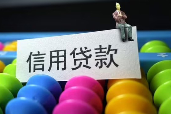 东莞金借民间私人借贷-东莞金借空放贷款-东莞金借个人贷款