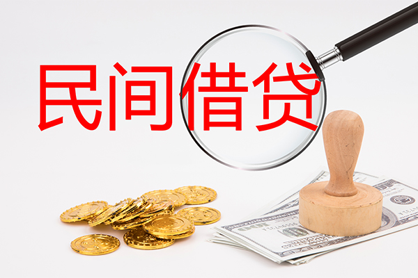 东莞金借小额信用贷款-东莞金借贷款只要身份证贷款-东莞金借大额短借