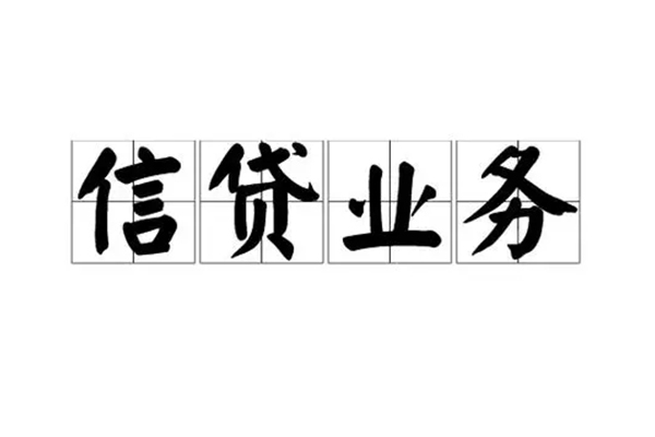 东莞金借身份证线下贷款-东莞金借贷款当天放款-东莞金借私人工程贷款
