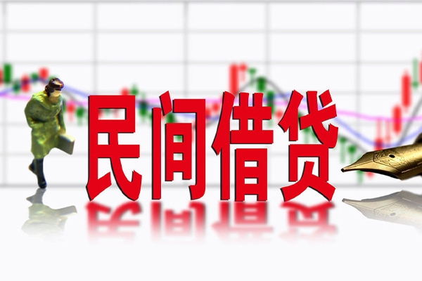 东莞金借民间小额借贷-东莞金借贷款信用贷款-东莞金借哪里有私人借贷