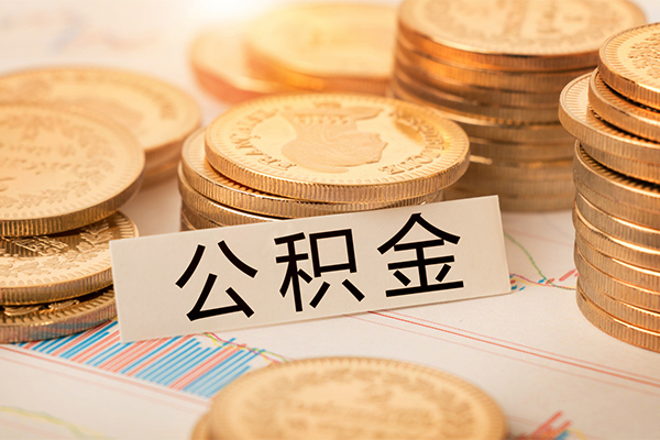 东莞金借身份证贷款分期-东莞金借无抵押信用贷款-东莞金借个人贷款小额贷款