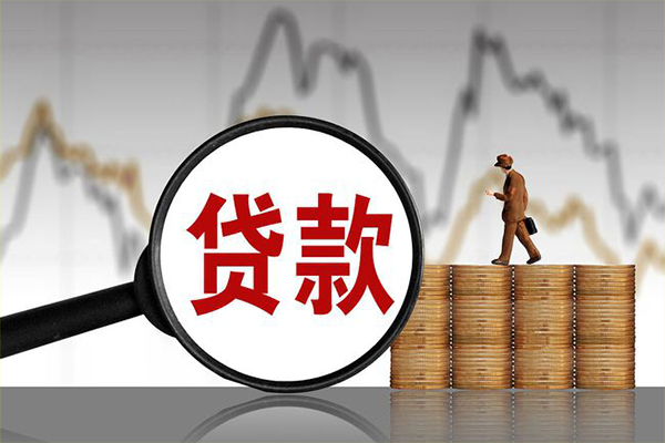 东莞金借小额无抵押贷款-东莞金借私人借钱当天拿钱-东莞金借身份证办理贷款