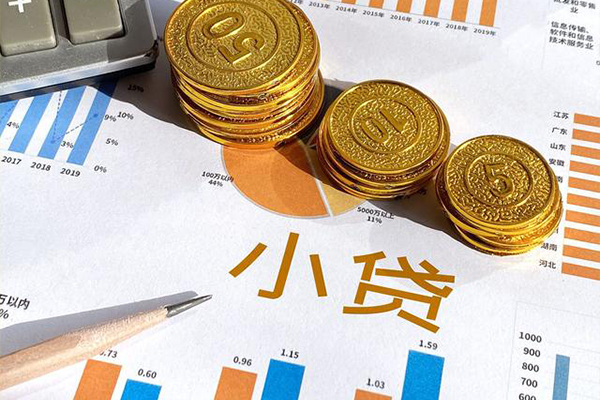 东莞金借正规小额贷款-东莞金借民间借贷当天放款-东莞金借个人无抵押贷款