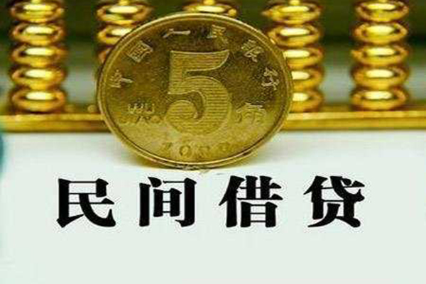 东莞金借短借费用-东莞金借哪有民间借贷-东莞金借社保信用贷款