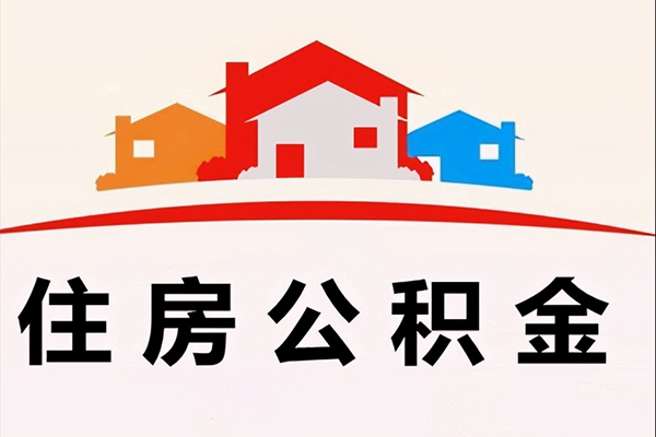 东莞金借个人借钱长期-东莞金借私借空放短借-东莞金借无抵押私人贷款