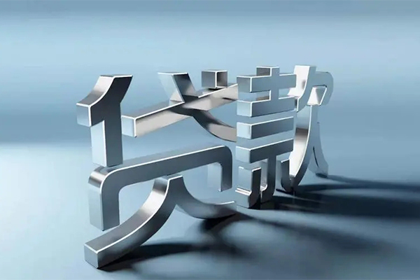 东莞金借个人上门小额贷款-东莞金借身份证贷款在线-东莞金借民间借贷私人放款