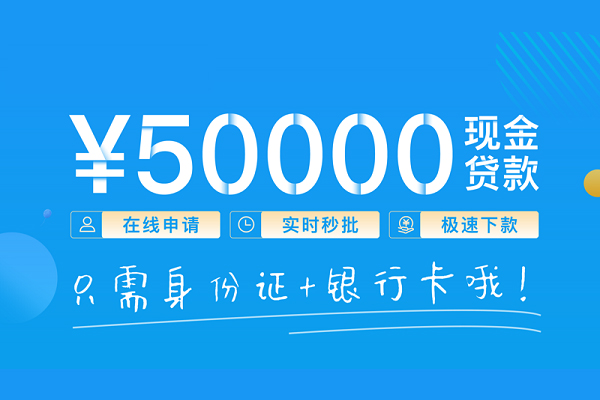 东莞金借个人24小时借钱-东莞金借无抵押短借-东莞金借哪里可以借钱