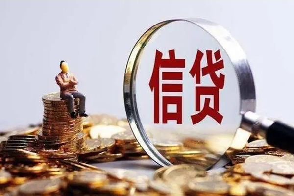 东莞金借小额贷款不查征信-东莞金借哪里可以民间借贷-东莞金借民间借贷无抵押