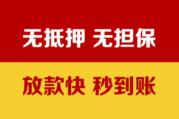 东莞金借靠谱私人借钱-东莞金借小额短借-东莞金借贷款空放