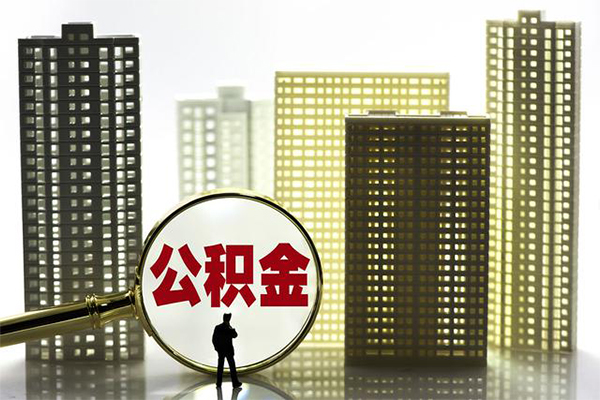 东莞金借社保信用贷款