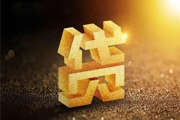 东莞金借哪里可以私人借款-东莞金借个人贷款都有哪些-东莞金借空放私人借钱