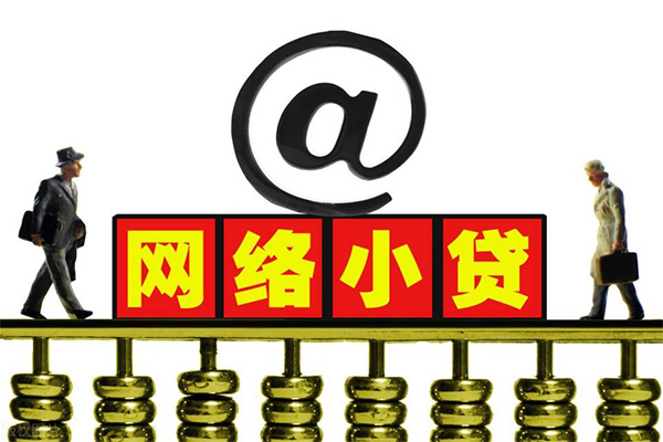 东莞金借短借费用-东莞金借私人借贷平台-东莞金借私借短借