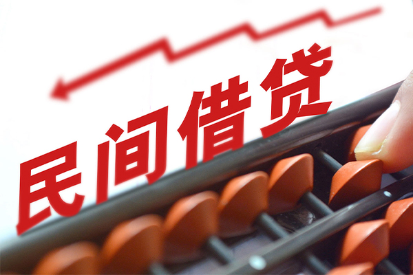东莞金借贷款个人借贷-东莞金借民间借贷无抵押-东莞金借无抵押贷款