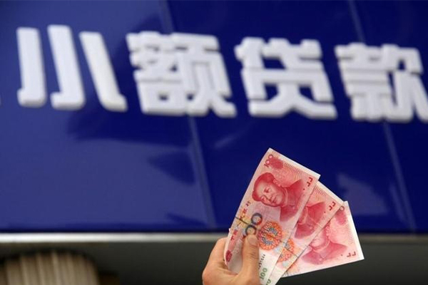 东莞金借个人短借-东莞金借民间借贷当天放款-东莞金借空放