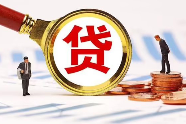 东莞金借空放贷款-东莞金借身份证抵押贷款-东莞金借个人上门小额贷款