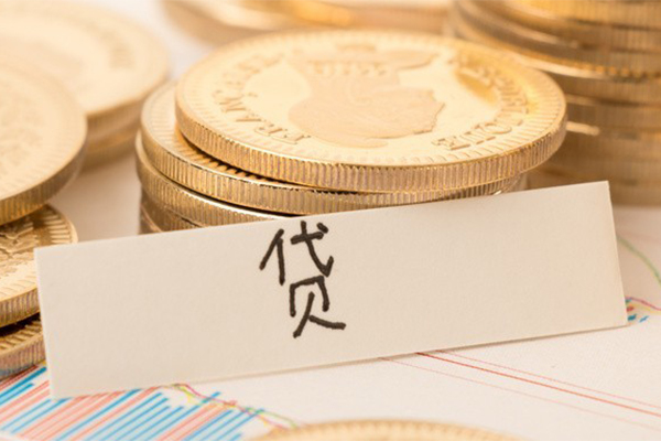 东莞金借二次抵押贷款-东莞金借身份证办理贷款-东莞金借身份证贷款在线