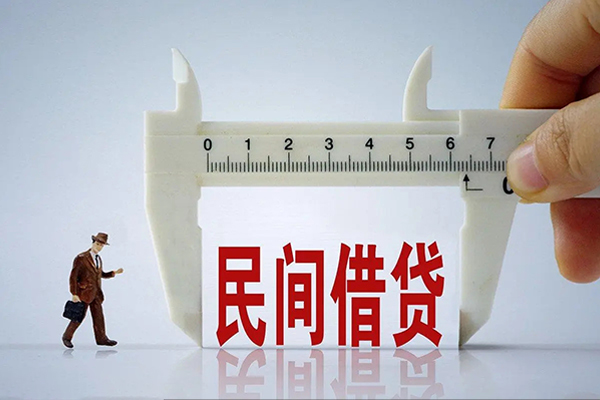 东莞金借私人借贷款-东莞金借个人身份证贷款-东莞金借民间短借
