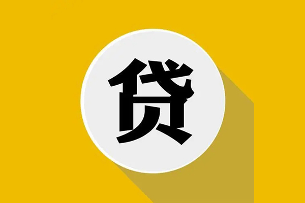 东莞金借空放私借民间借贷-东莞金借个人信用贷款-东莞金借水钱