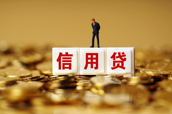 东莞金借无抵押个人贷款-东莞金借私人放空借贷-东莞金借贷款无抵押