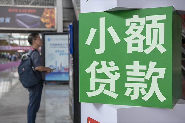 东莞金借私借空放短借-东莞金借私人借钱当天拿钱-东莞金借快速借私借
