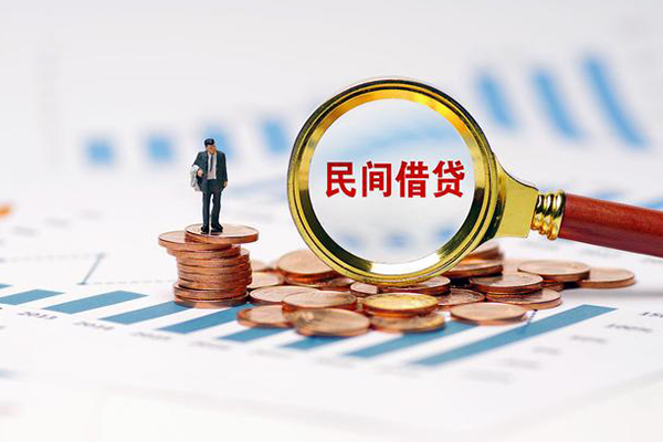 东莞金借个人贷款联系电话-东莞金借私借空放免费上门-东莞金借短借私人
