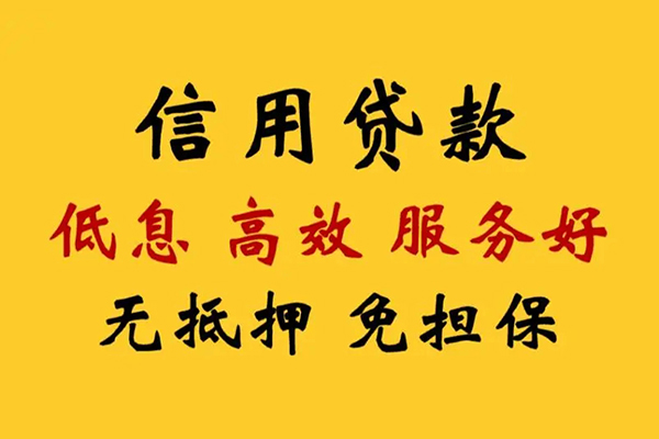 东莞金借哪里有小额贷款-东莞金借快速借钱-东莞金借空放