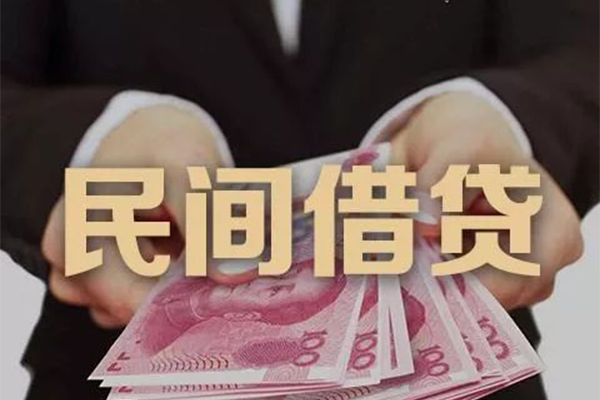 东莞金借个人放款-东莞金借个人小额贷款-东莞金借水钱空放