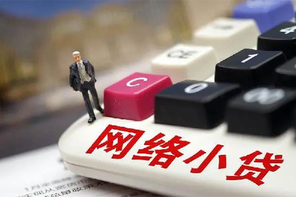 东莞金借小额贷款空放-东莞金借贷款信用贷款-东莞金借空放借钱不看资产