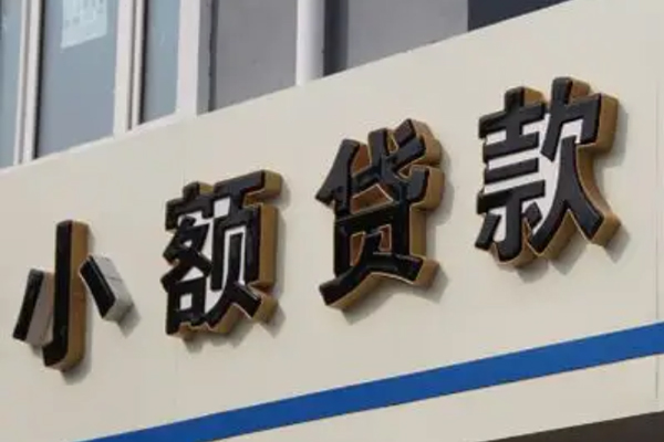 东莞金借正规小额贷款-东莞金借私人空放联系方式-东莞金借民间个人借贷